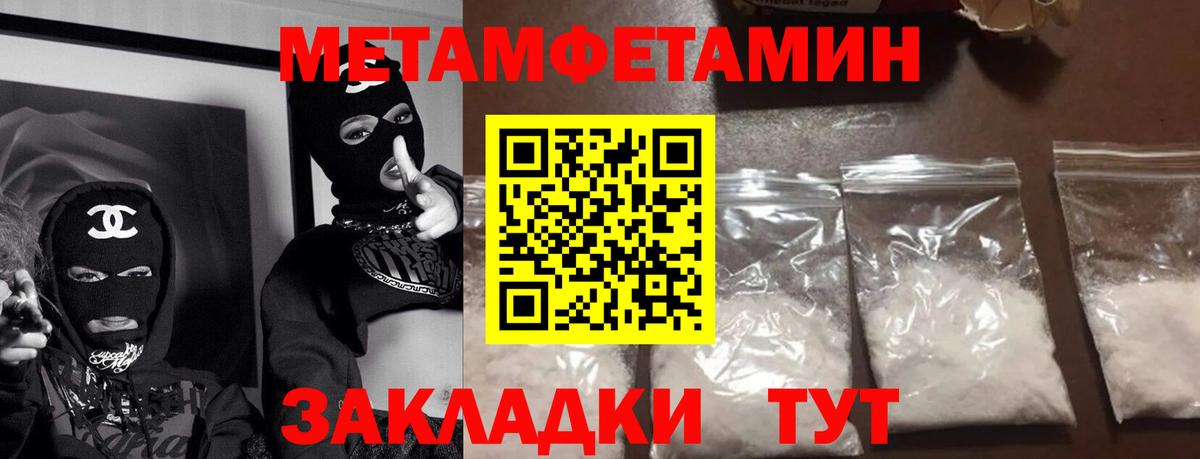Богданович  АМФЕТАМИН  Вход с VPN  Amphetamine Premium 