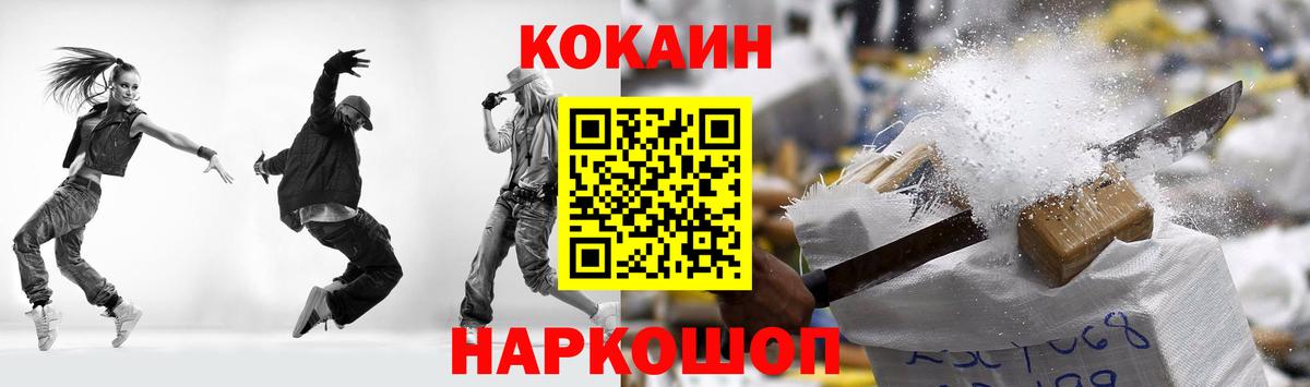 Кокаин Боливия Богданович