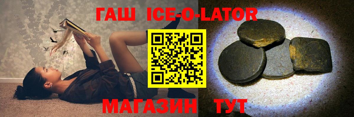 Богданович  ГАШ индика сатива  ГАШИШ  ГАШ 40% ТГК  Вход с VPN 