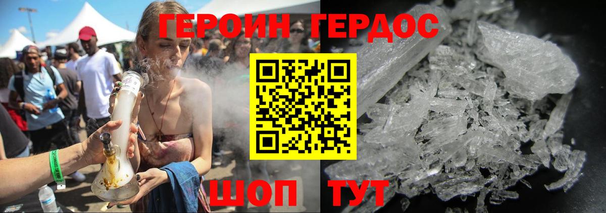 Богданович  Героин Афган  Вход с VPN 