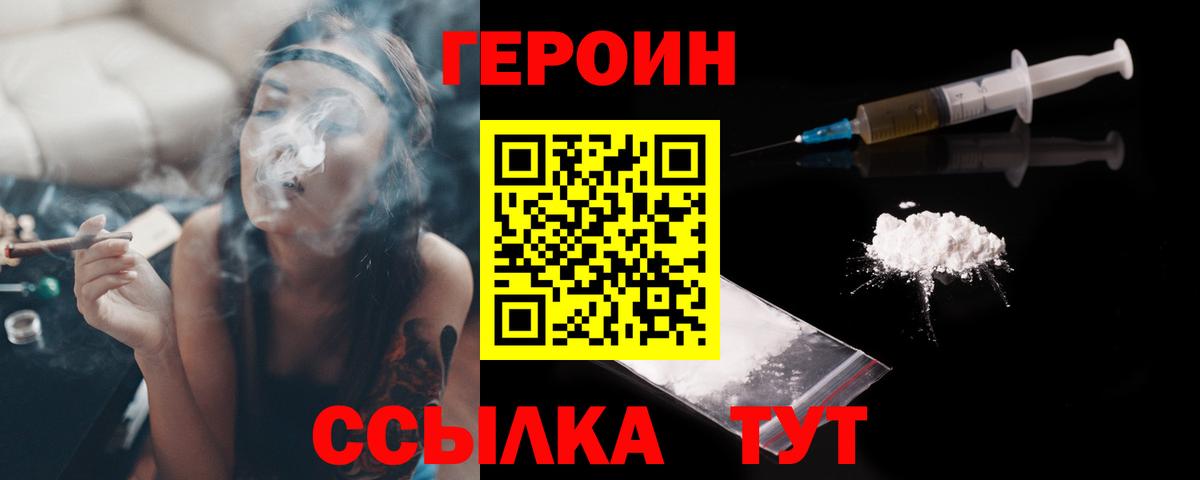 Богданович  Cocaine  Меф МЯУ МЯУ   A PVP СК кристаллы  Вход с VPN  ГАШ 
