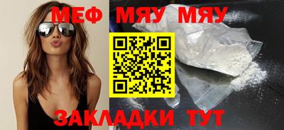 мдпв Аргун