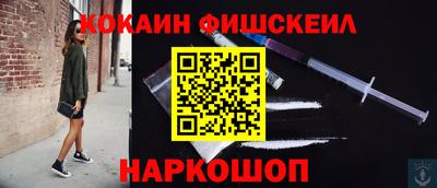 кристаллы Апшеронск