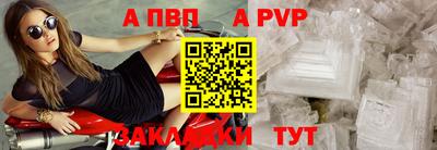 соль ск Апрелевка