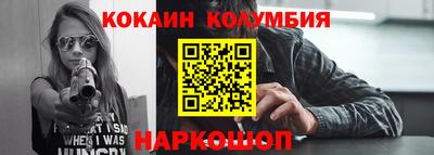 мдпв Аргун