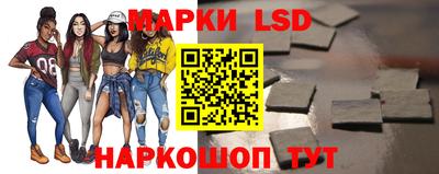 соль ск Апрелевка