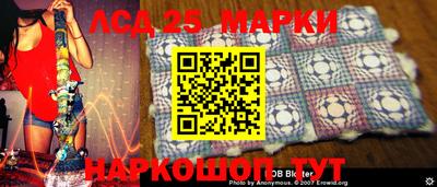 кристаллы Апшеронск