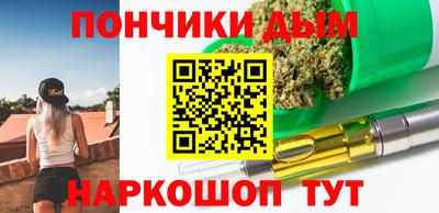 соль ск Апрелевка