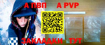 мдпв Аргун