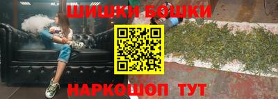 кристаллы Апшеронск