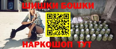 кристаллы Апшеронск