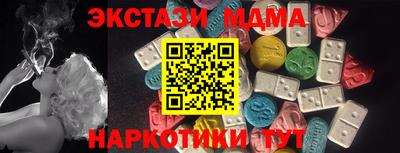 мдпв Аргун