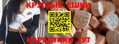 кристаллы Апшеронск
