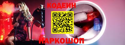 мдпв Аргун
