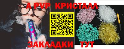кристаллы Тула