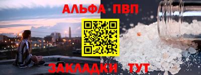 соль ск Апрелевка