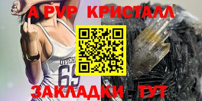 мдпв Аргун