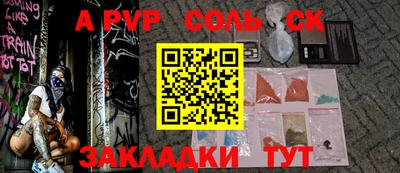 мдпв Аргун