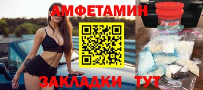 соль ск Апрелевка
