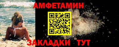 кристаллы Апшеронск