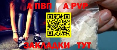 соль ск Апрелевка