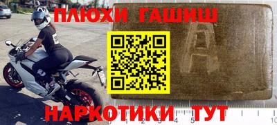 соль ск Апрелевка
