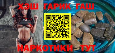 кристаллы Апшеронск