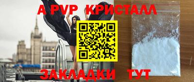 мдпв Аргун