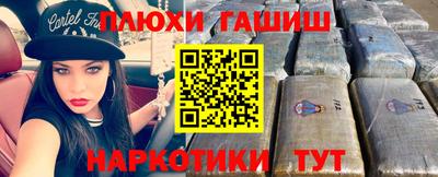 соль ск Апрелевка