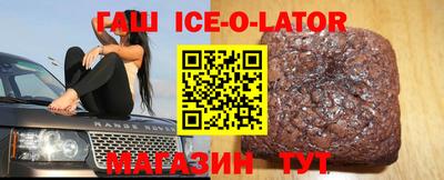 соль ск Апрелевка