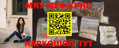 кристаллы Апшеронск
