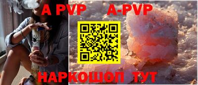 мдпв Аргун