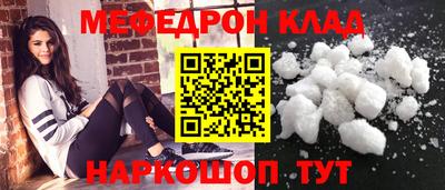 соль ск Апрелевка