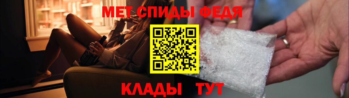 МЕТАМФЕТАМИН мет Богданович