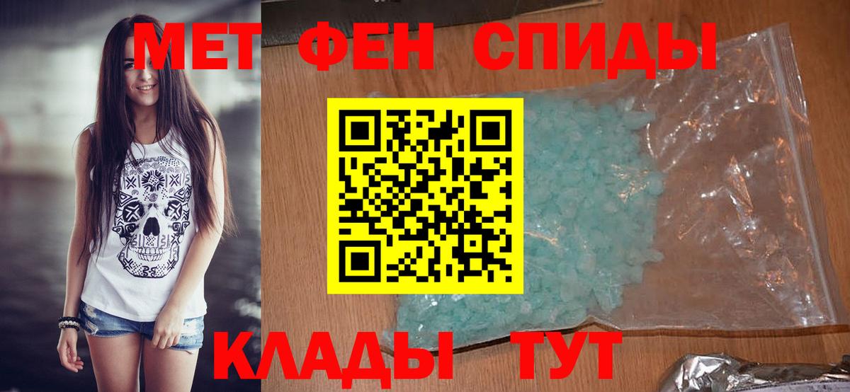 Богданович  МЕТАМФЕТАМИН винт  Вход с VPN 